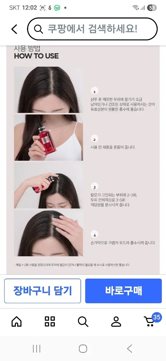 thumbnail-7